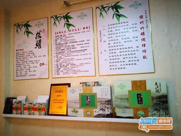 绿竹竹罐加盟费