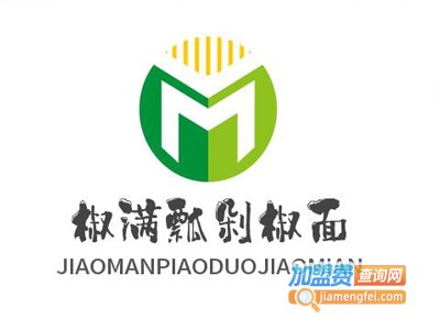 椒满瓢剁椒面
