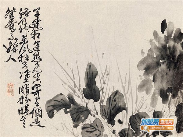 书法国画加盟费