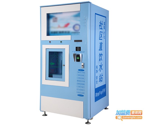 旺旺自动售水机加盟