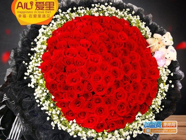 爱里鲜花加盟费