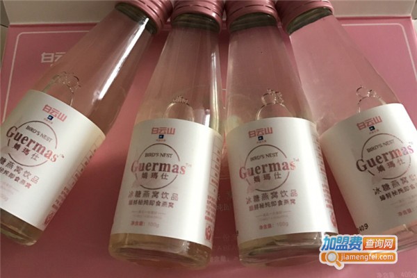 娇玛仕化妆品加盟费