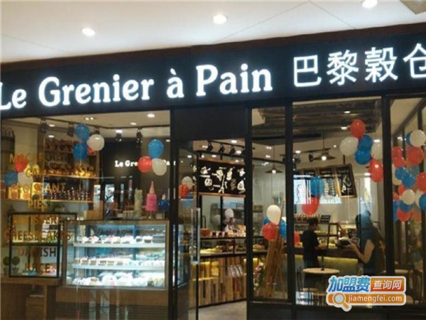 巴黎榖仓加盟费