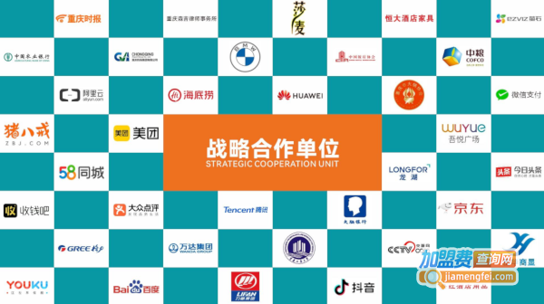 通远门老城墙火锅加盟