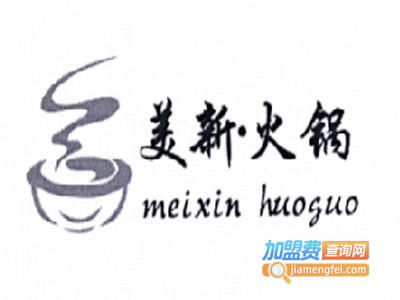 美新火锅加盟费