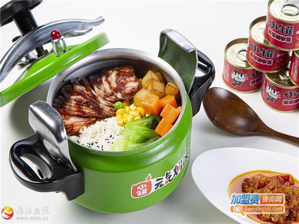 小罐酱元气焖饭加盟费