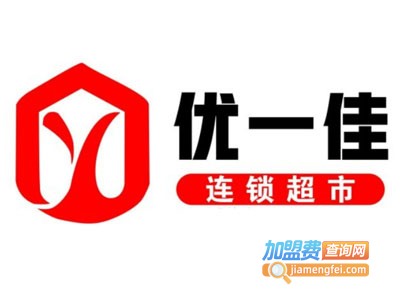 优一佳便利店加盟费