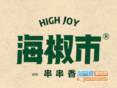 海椒市串串香加盟费