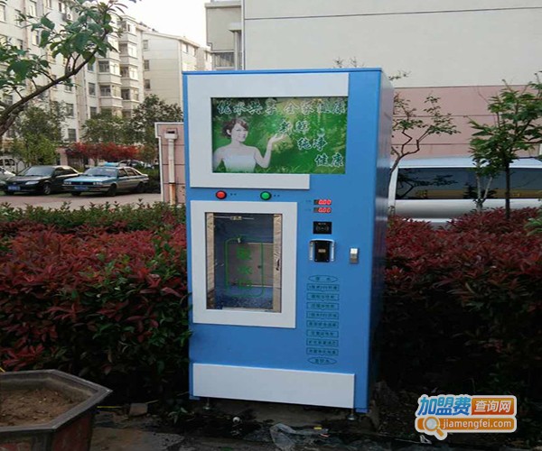 旺旺自动售水机加盟费