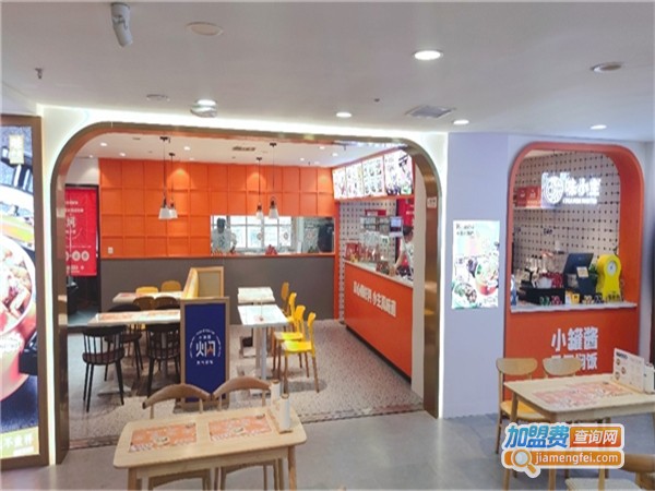 小罐酱元气焖饭加盟费