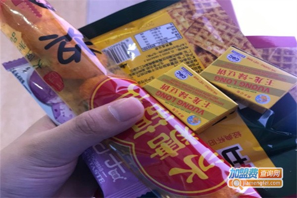 爱上小时候零食加盟费