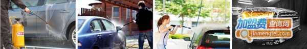 曼芙丽汽车美容