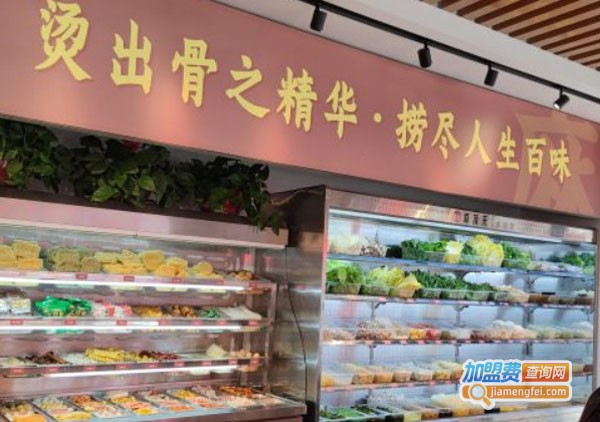 麻顶天麻辣烫加盟