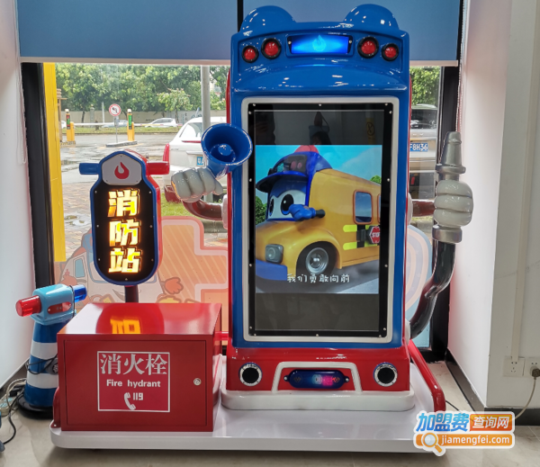 百变校巴儿童驾校