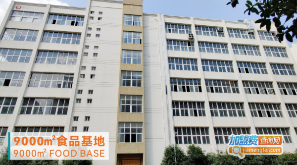 通远门老城墙火锅加盟