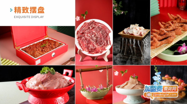 通远门老城墙火锅加盟