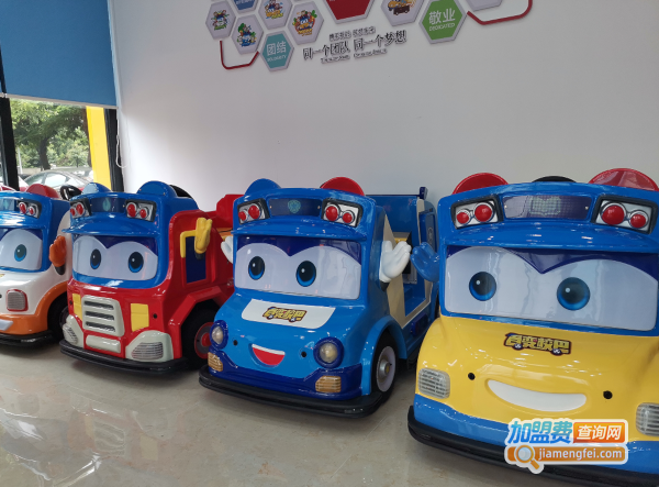 百变校巴儿童驾校