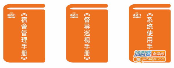 通远门老城墙火锅加盟