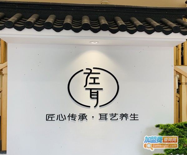【左耳采耳加盟】开店加盟左耳采耳赚得真多！