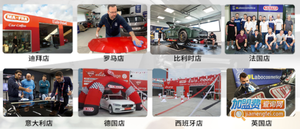 曼芙丽汽车美容