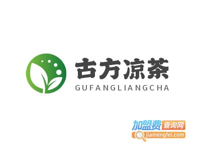 古方凉茶