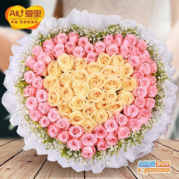 爱里鲜花加盟费