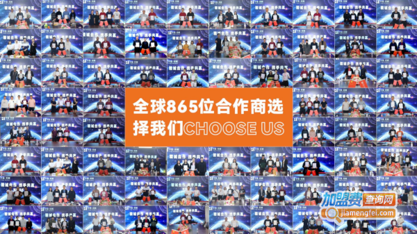 通远门老城墙火锅加盟