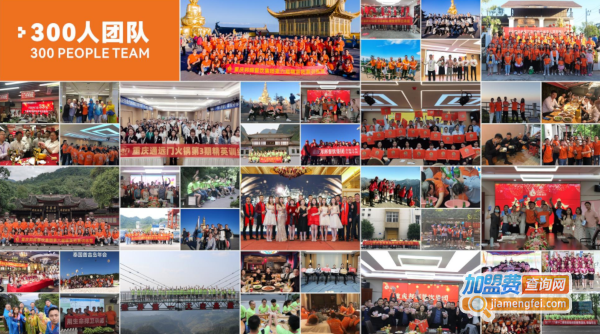 通远门老城墙火锅加盟