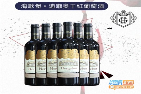 海歌堡红酒加盟