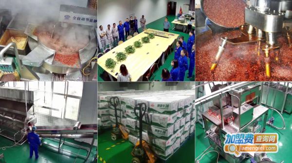 通远门老城墙火锅加盟