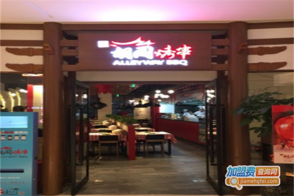 江一湖胡同春饼加盟费