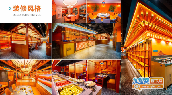 通远门老城墙火锅加盟