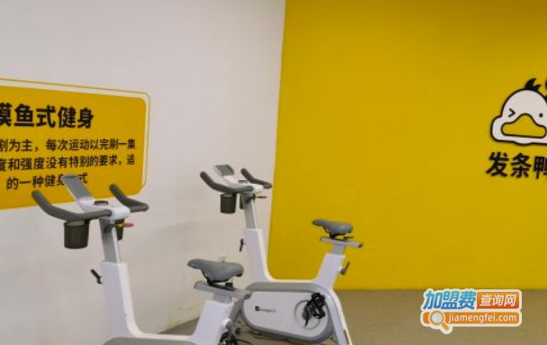 发条鸭无人健身房