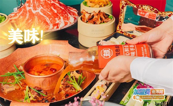 卤颜悦色火锅加盟费