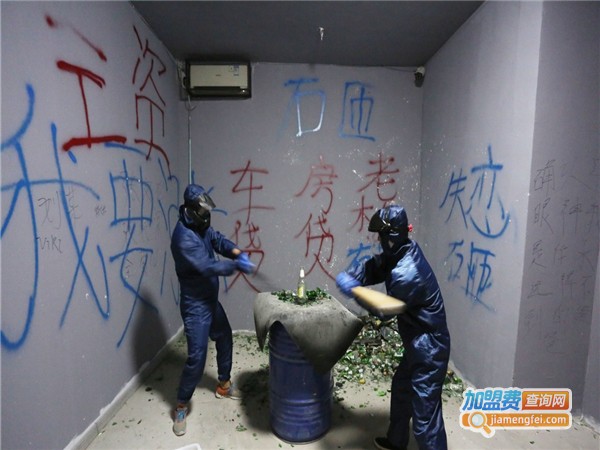 情绪发泄屋加盟