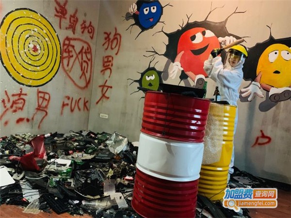 情绪发泄屋加盟