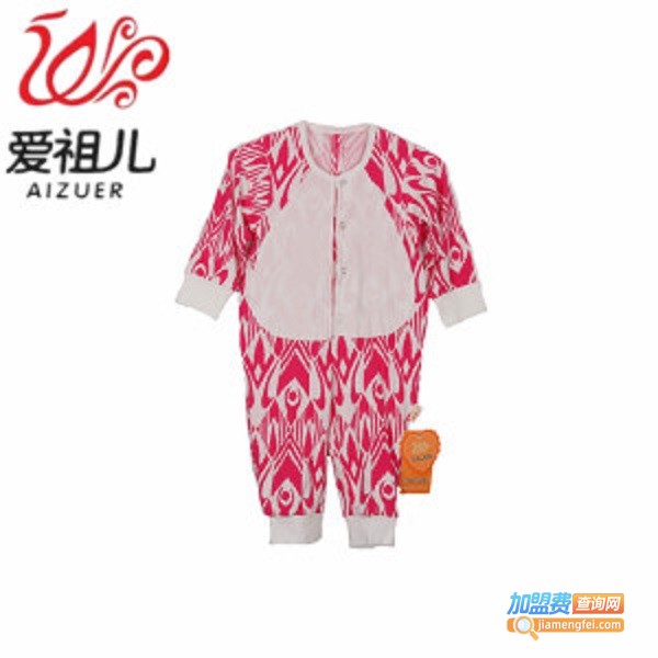 爱祖儿婴幼服饰