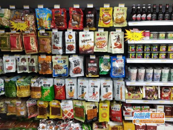 湘汇便利店加盟费