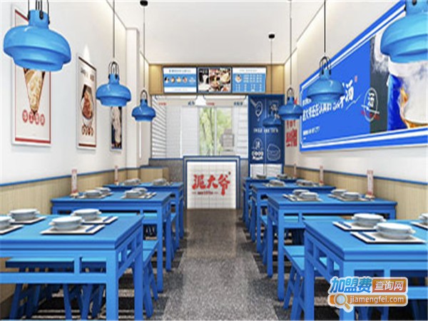 泥大爷烤饼羊汤加盟费