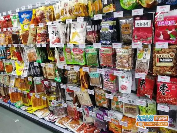 湘汇便利店加盟费