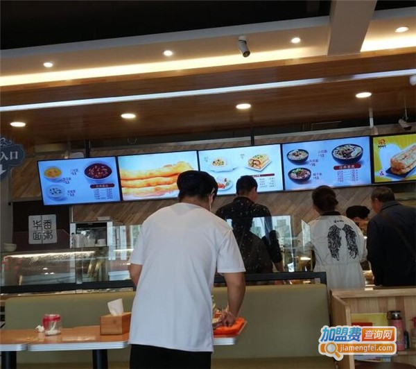 华麦香面粥加盟费