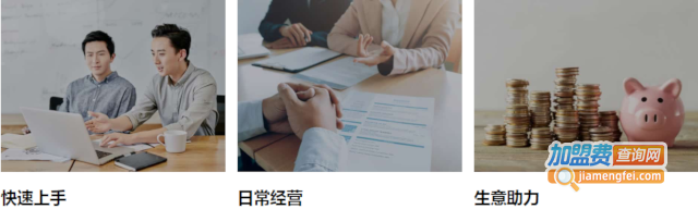 美团外卖