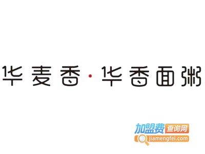 华麦香面粥加盟费