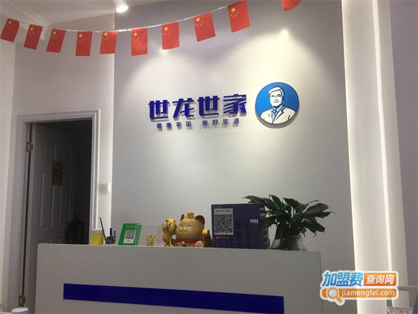 世龙世家灰指甲加盟费