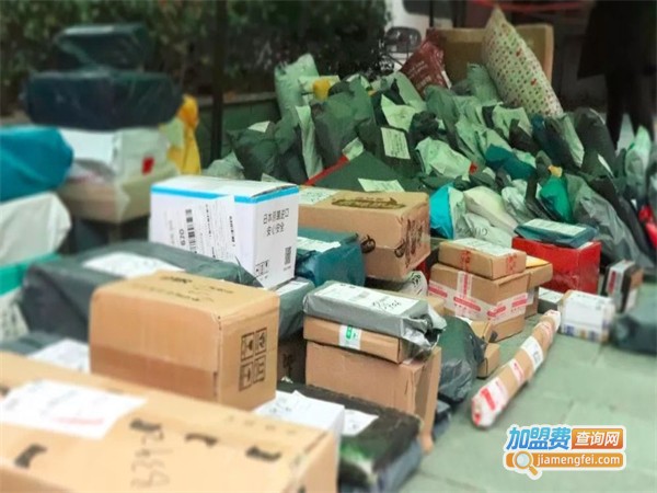 快递代收点加盟