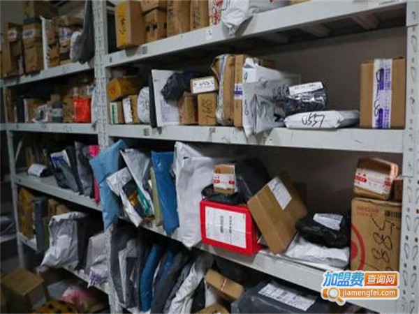 快递代收点加盟