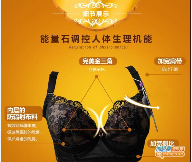 中脉laca内衣加盟费