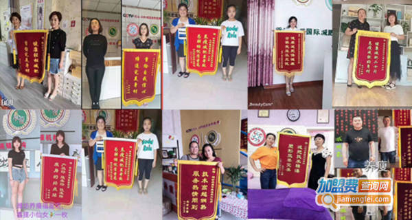 养瘦专业减肥加盟