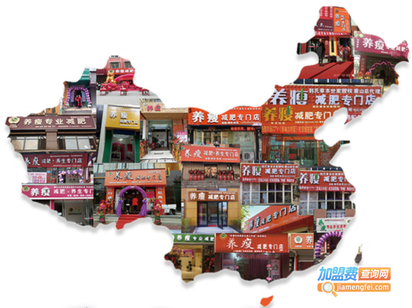 养瘦专业减肥加盟