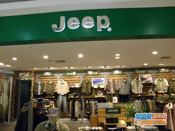 jeep男装加盟费